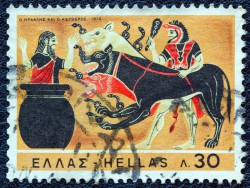 Briefmarke Kerberos und Herakles